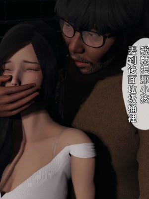 [趴趴熊] 人妻誘惑 第三季 第二集_109