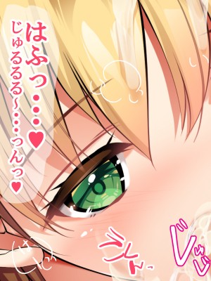 (同人CG集) [銀の星亭 (田宮秋人)] 団地住まいの巨乳母娘が全力で完堕ちって来る件_141_136