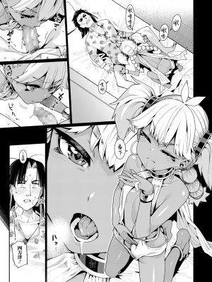 ANCIENT QUEEN Ch.2_05