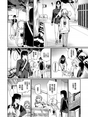 ANCIENT QUEEN Ch.2_18