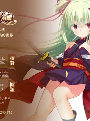 ANCIENT QUEEN Ch.2_21