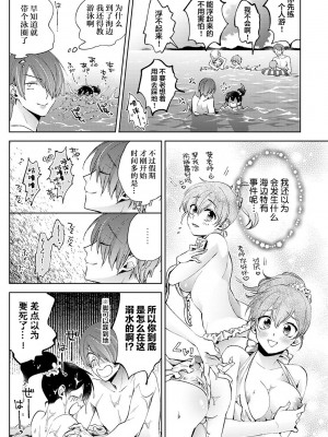 [コムラ] なんでもするって言ったよね 家庭教師のお礼はカラダで 第16話 (COMIC アナンガ・ランガ Vol. 78) [翻车汉化组]_008