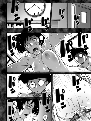 [華フック] 母親失格・私と息子のメス豚寝取られ復讐劇 [中国翻訳] [DL版] [分页版]_00084