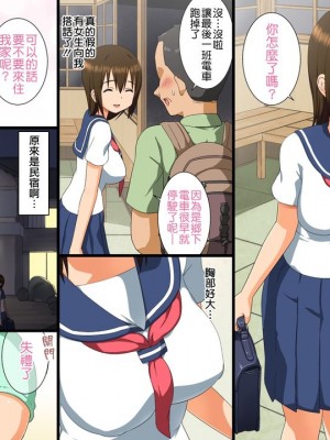 [BKG (トイレ籠)] 江戸時代の性の風習を続けているとある田舎町 [中国翻訳]_02
