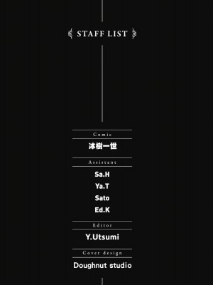 [風的工房][冰樹一世] 異世界迷宮でハーレムを 7 異世界迷宮裡的後宮生活 7_風的工房163