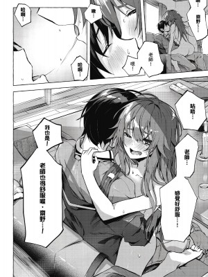 [風的工房][佐原玄清／ミンカンスキー] セックス＆ダンジョン!! 1 性愛＆迷宮!! 1_風的工房048
