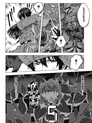 [風的工房][佐原玄清／ミンカンスキー] セックス＆ダンジョン!! 1 性愛＆迷宮!! 1_風的工房062