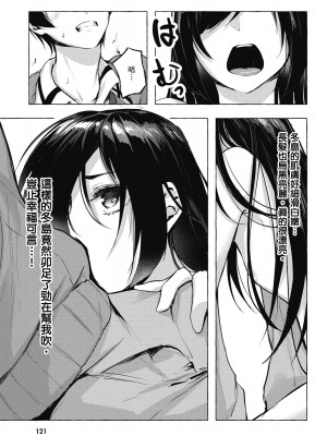 [風的工房][佐原玄清／ミンカンスキー] セックス＆ダンジョン!! 1 性愛＆迷宮!! 1_風的工房123