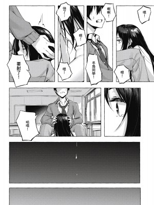 [風的工房][佐原玄清／ミンカンスキー] セックス＆ダンジョン!! 1 性愛＆迷宮!! 1_風的工房124
