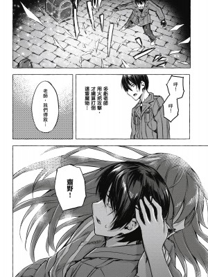 [風的工房][佐原玄清／ミンカンスキー] セックス＆ダンジョン!! 1 性愛＆迷宮!! 1_風的工房148