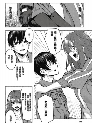 [風的工房][佐原玄清／ミンカンスキー] セックス＆ダンジョン!! 1 性愛＆迷宮!! 1_風的工房150