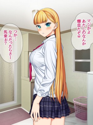 (同人CG集) [あまがみ堂 (会田孝信)] 家出娘NTR 宇佐美さんが初めての膣内イキに震えるお話_074