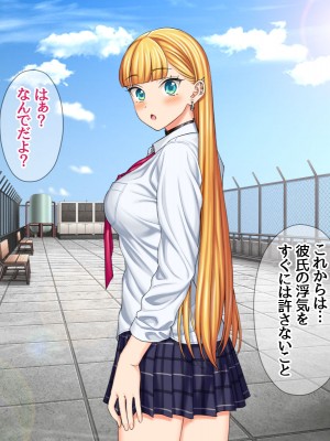 (同人CG集) [あまがみ堂 (会田孝信)] 家出娘NTR 宇佐美さんが初めての膣内イキに震えるお話_233