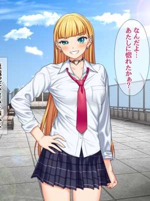 (同人CG集) [あまがみ堂 (会田孝信)] 家出娘NTR 宇佐美さんが初めての膣内イキに震えるお話_240