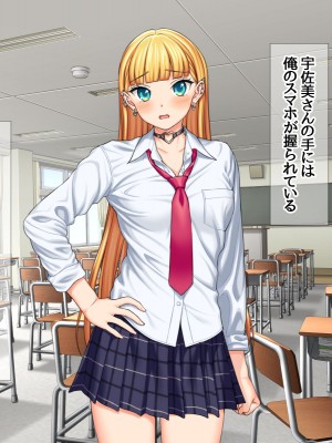 (同人CG集) [あまがみ堂 (会田孝信)] 家出娘NTR 宇佐美さんが初めての膣内イキに震えるお話_353