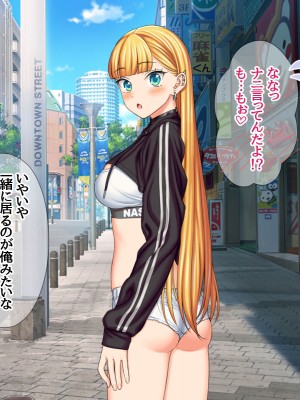 (同人CG集) [あまがみ堂 (会田孝信)] 家出娘NTR 宇佐美さんが初めての膣内イキに震えるお話_390