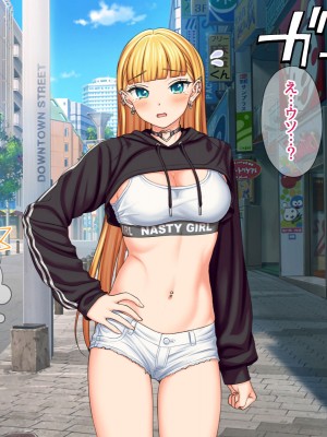 (同人CG集) [あまがみ堂 (会田孝信)] 家出娘NTR 宇佐美さんが初めての膣内イキに震えるお話_400