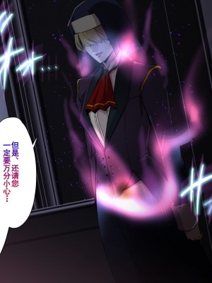 [スパイラルブレーン (暮古浪漫)] ヴァンパイアvs種付けおじさん [雷电将军汉化]_034