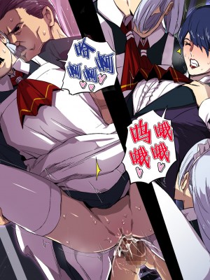 [スパイラルブレーン (暮古浪漫)] ヴァンパイアvs種付けおじさん [雷电将军汉化]_064