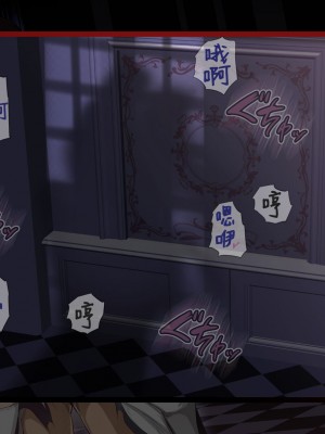 [スパイラルブレーン (暮古浪漫)] ヴァンパイアvs種付けおじさん [雷电将军汉化]_026