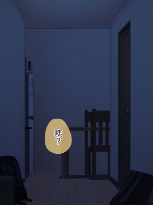 [コンマミオン (すなば)] 幸薄系美少年を限界まで甘やかすCG集 [中国翻訳]_034