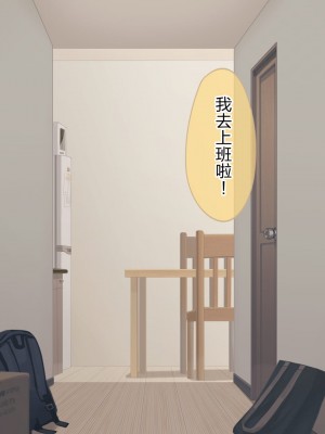 [コンマミオン (すなば)] 幸薄系美少年を限界まで甘やかすCG集 [中国翻訳]_032