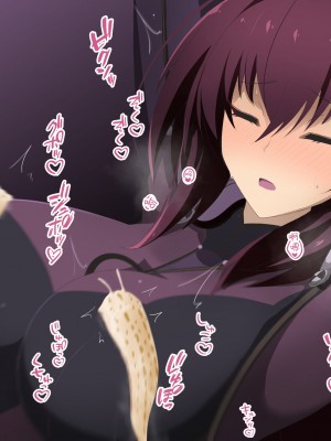 [airt@えあと] スカサハ師匠は乳首ねぶりモンスターになんか負けない [黎欧x苍蓝星汉化组]_037