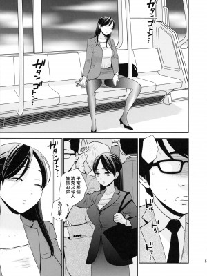 (C96) [UDS] 終電泥酔案件 [中国翻訳]_002
