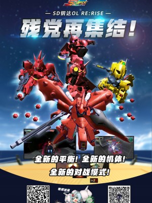 [70年式悠久機関 (おはぎさん)] 少女骑士的淫靡车站 [众筹填坑教导院] [无修正]_060