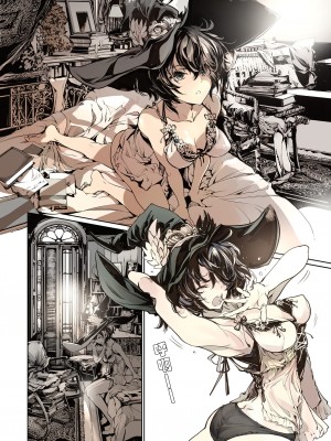 [70年式悠久機関 (おはぎさん)] 少女骑士的淫靡车站 [众筹填坑教导院] [无修正]_005