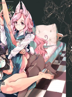 [70年式悠久機関 (おはぎさん)] 少女骑士的淫靡车站 [众筹填坑教导院] [无修正]_002
