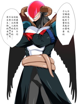[はいぱーどろっぷきっく] 丸呑み苗床怪人化！洗脳悪堕ちヒーローズ！ [中国翻訳]_064