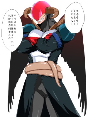 [はいぱーどろっぷきっく] 丸呑み苗床怪人化！洗脳悪堕ちヒーローズ！ [中国翻訳]_074