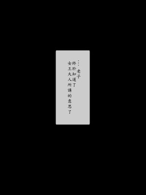 [はいぱーどろっぷきっく] 丸呑み苗床怪人化！洗脳悪堕ちヒーローズ！ [中国翻訳]_062