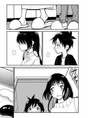 [ディビ] あなたが甘くねだるまで 丨 在你嬌聲求我之前 第19話 [沒有漢化]_007