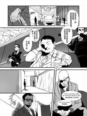 [OCEANS55 (海凪コウ)] JOB KILLER 2 [化物语吧汉化组×白杨汉化组] [DL版]_050