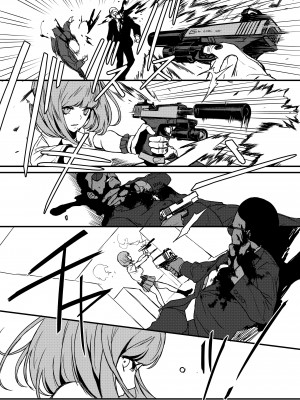 [OCEANS55 (海凪コウ)] JOB KILLER 2 [化物语吧汉化组×白杨汉化组] [DL版]_053