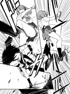 [OCEANS55 (海凪コウ)] JOB KILLER 2 [化物语吧汉化组×白杨汉化组] [DL版]_057