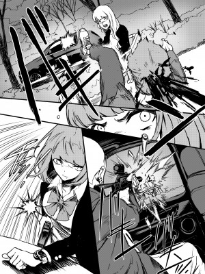 [OCEANS55 (海凪コウ)] JOB KILLER 2 [化物语吧汉化组×白杨汉化组] [DL版]_018