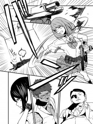 [OCEANS55 (海凪コウ)] JOB KILLER 2 [化物语吧汉化组×白杨汉化组] [DL版]_054