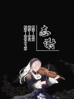 [OCEANS55 (海凪コウ)] JOB KILLER 2 [化物语吧汉化组×白杨汉化组] [DL版]_071
