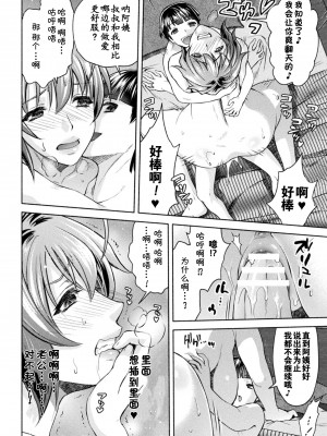 [からすま弐式] ママは対魔忍 THE COMIC 最終話 (くっ殺ヒロインズVol.16) [雷电将军汉化] [DL版]_13_112314122308_0bj401558_0_12