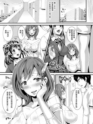 [スタジオ・ダイヤ (眠井ねる)] 憧れていたご近所のエロい人妻が肉便器になりたそうにこちらを見ている。 [中国翻訳] [DL版]_04_003