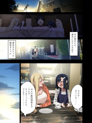 [アレクササンダー (荒草まほん)] 続々・ヤラせてくれる先輩_75_YSZZ73
