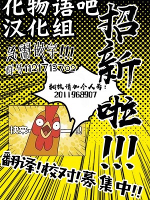 [OCEANS55 (海凪コウ)] JOB KILLER [白杨汉化组] [DL版]_29