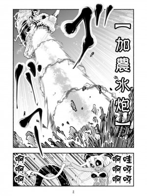 [納豆まぜお] 毒蛇転生 ~毒沼に落とされたいじめられっ子が、毒蛇に転生して無双する話~ ｜ 受盡欺凌的她被推落毒沼轉生成為最強毒蛇的故事 Vol.03 [沒有漢化]_17