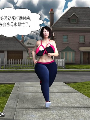 [Crazy Dad] Foster Mother 1-16 [Chinese]_0701