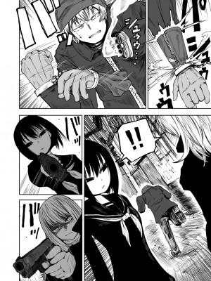 [三毛猫飯店 (坂本カフカ)] vsイレギュラーズIRREGULARS Ch.02 地下に蠢く [沒有漢化]_08