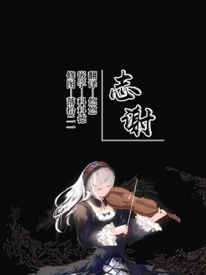 (NEOKET) [sencyairo (せんちゃ)] Cotton8.5 [白杨汉化组]_09