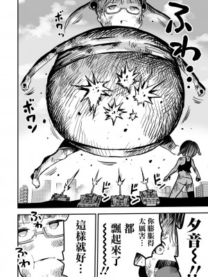 [ひめいよる] ビッグ・キャット・ファイト 后編 (リョナキング vol.17) [沒有漢化]_16